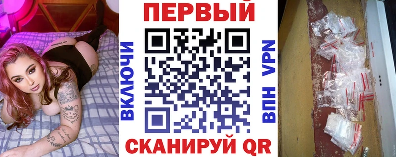 Amphetamine Розовый  Похвистнево 