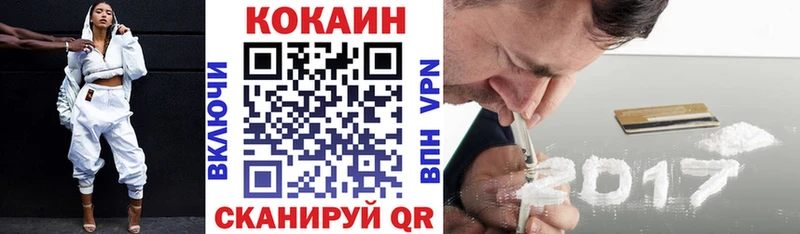 COCAIN Fish Scale  Похвистнево 