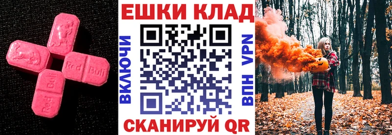 Экстази Punisher  наркотики  Похвистнево 