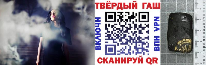 Гашиш Cannabis  Похвистнево 