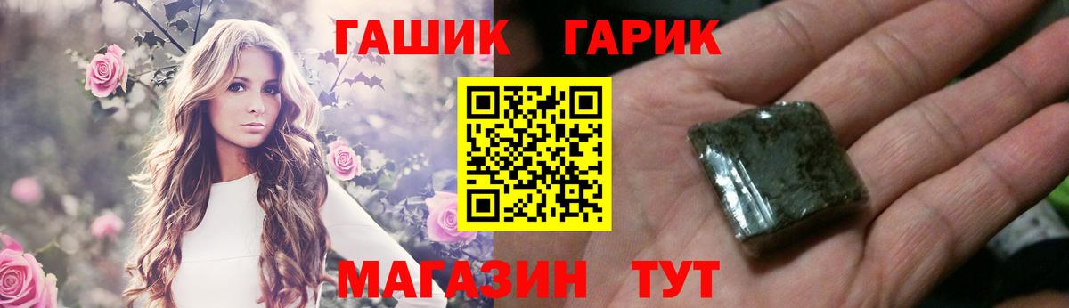 Гашиш hashish  Вход с VPN  Гашиш AMNESIA HAZE  Похвистнево 