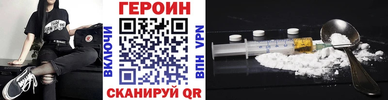 Героин афганец  Похвистнево 