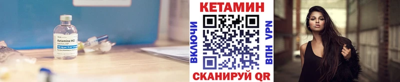 площадка клад  сколько стоит  Похвистнево  Кетамин VHQ 