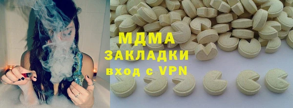 синтетический гашиш Алзамай