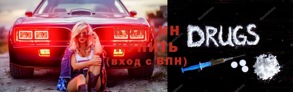 синтетический гашиш Алзамай