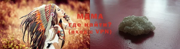бутират Ростов