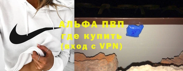 прущий лед Алексеевка