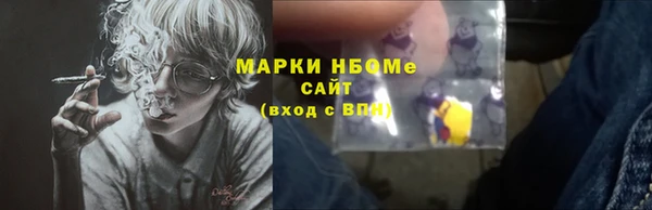 2c-b Россошь