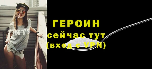 дживик Рославль