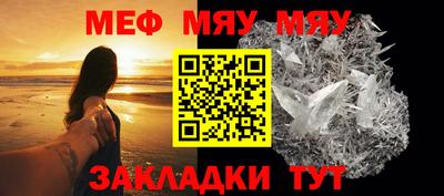 таблы Тверь