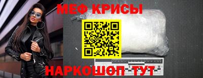 мдма Татарск