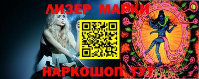 первитин Ставрополь