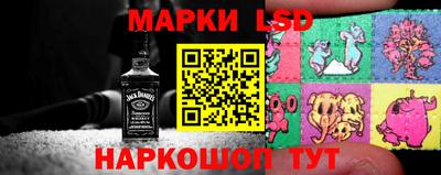 мяу мяу мука Славгород