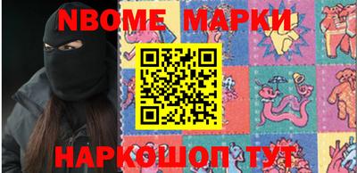кокаин Старая Купавна