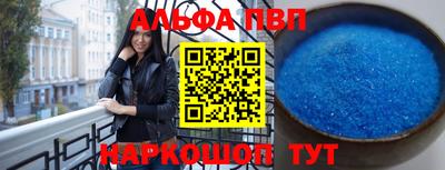 первитин Ставрополь