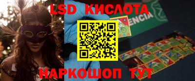 кокаин Старая Купавна