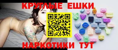 первитин Ставрополь