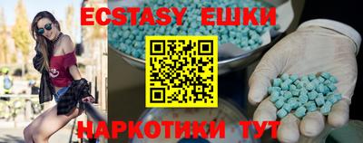 кокаин Старая Купавна