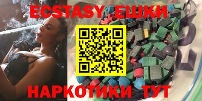 первитин Ставрополь