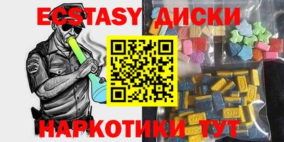 ешки Сланцы