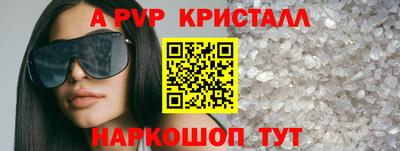 первитин Ставрополь
