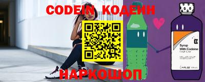 кокаин Старая Купавна