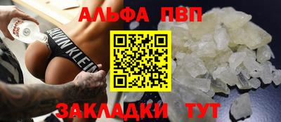 первитин Ставрополь