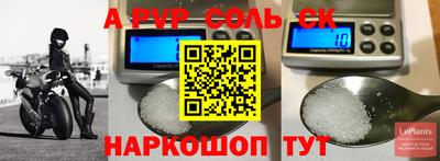 ешки Среднеуральск