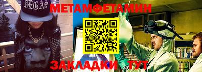 мяу мяу мука Славгород