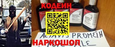 кокаин Старая Купавна