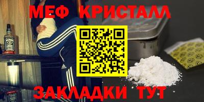 первитин Ставрополь