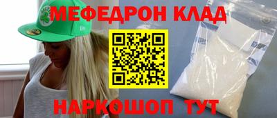 кокаин Старая Купавна