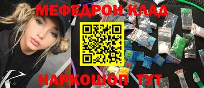первитин Ставрополь