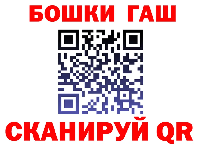 Кетамин VHQ как зайти это OMG Похвистнево