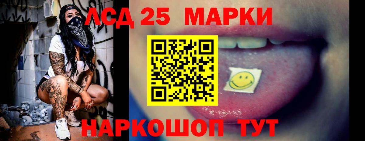 Похвистнево  ЛСД экстази  Лсд 25 экстази ecstasy  Вход с VPN  Лсд 25 экстази кислота 