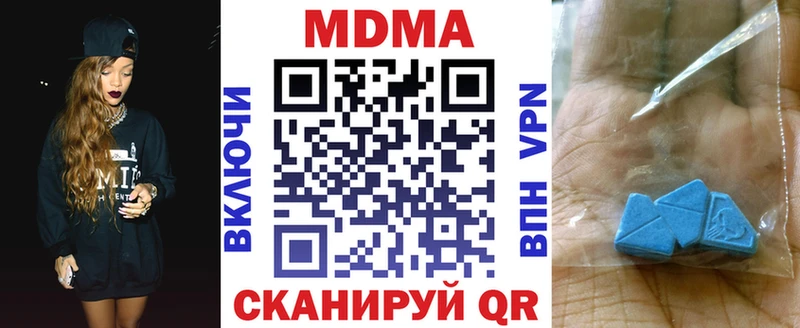 MDMA кристаллы  это формула  Похвистнево 