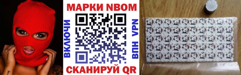 как найти   Похвистнево  Марки 25I-NBOMe 1,8мг 