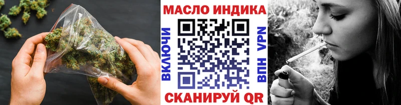где продают наркотики  Похвистнево  ТГК вейп 