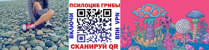 mega сайт  Похвистнево  Галлюциногенные грибы MAGIC MUSHROOMS 
