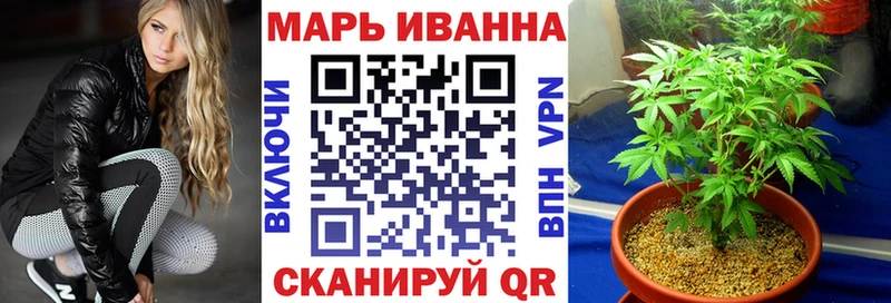 МАРИХУАНА план  маркетплейс состав  Похвистнево 