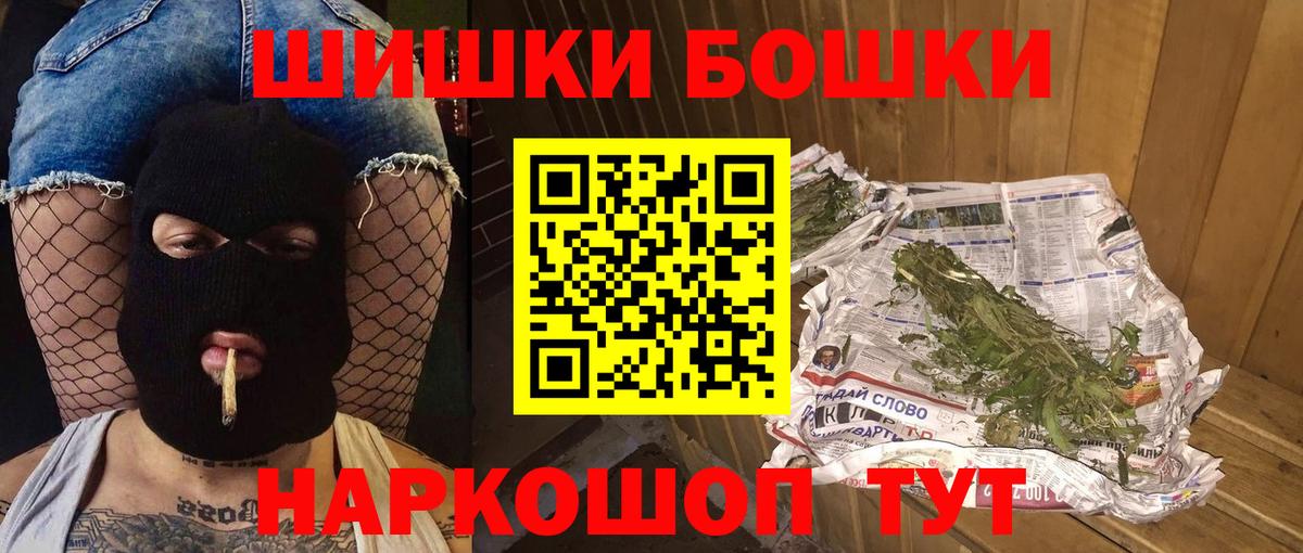 Канабис сатива Похвистнево