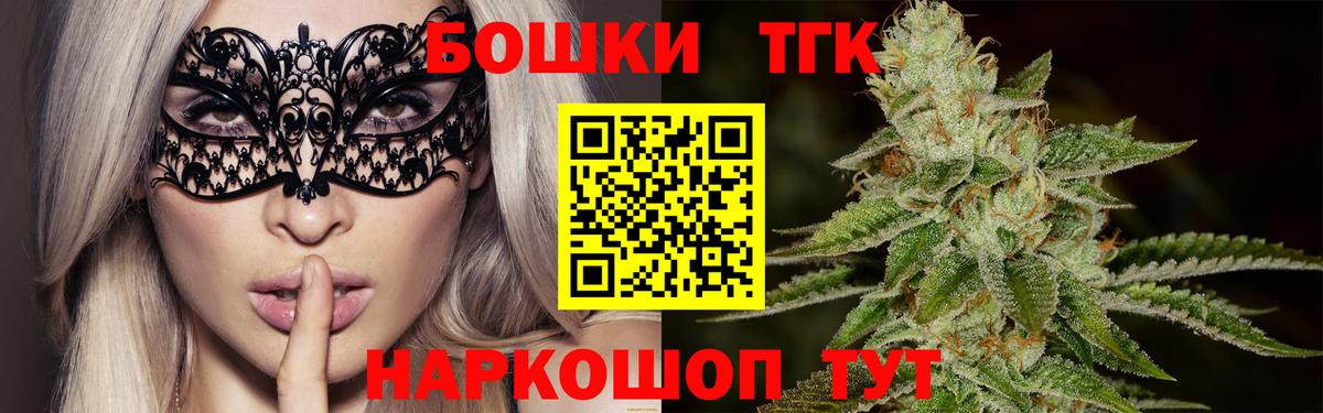 Похвистнево  Марихуана планчик  Конопля ГИДРОПОН  Вход с VPN 